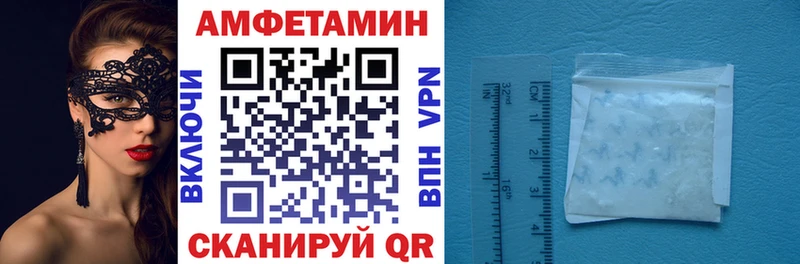 АМФЕТАМИН VHQ  Кингисепп 