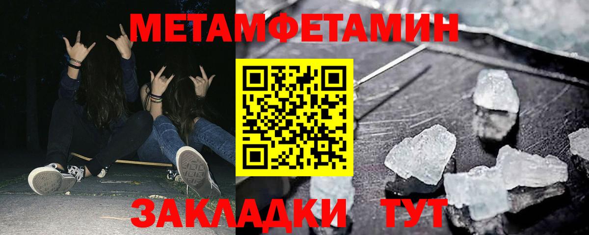 Кингисепп  Amphetamine  Вход с VPN  АМФЕТАМИН Розовый 