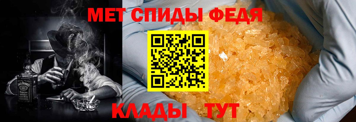 АМФ VHQ Кингисепп