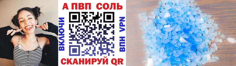 сайты даркнета официальный сайт  Кингисепп  A PVP кристаллы  сколько стоит  ссылка на мегу онион 