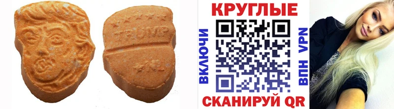 Ecstasy Cube  купить наркотик  Кингисепп 