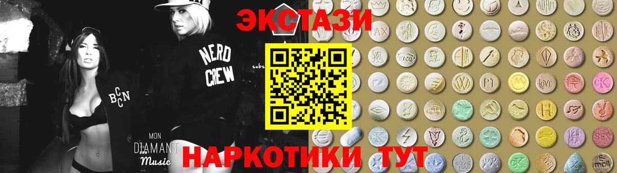 Ecstasy Punisher  Вход с VPN  Кингисепп 
