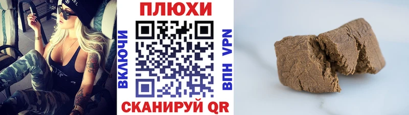 Гашиш Premium  маркетплейс как зайти  Кингисепп 