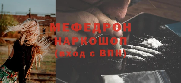 герыч Елизово