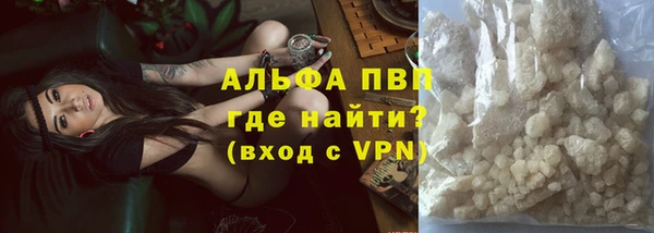 герыч Елизово