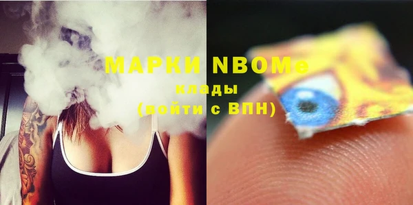 герыч Елизово