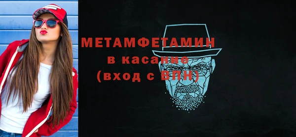 герыч Елизово