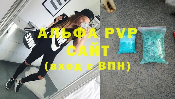 герыч Елизово