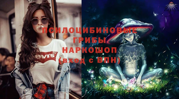 марки nbome Елабуга
