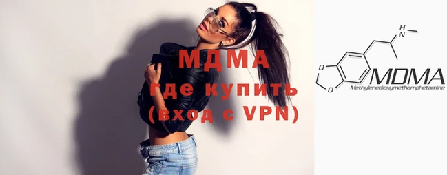 марки nbome Елабуга