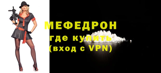 сатива Дмитров