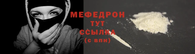 герыч Елизово