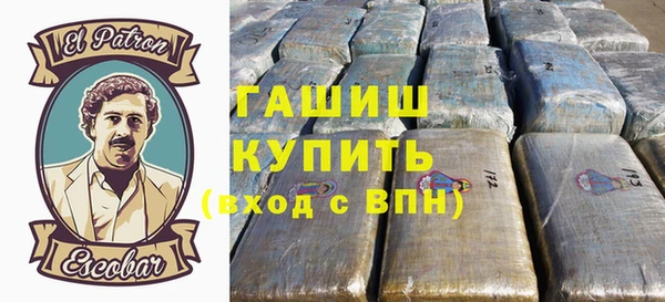 сатива Дмитров