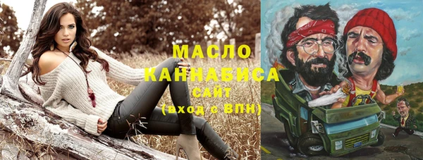 марки nbome Елабуга