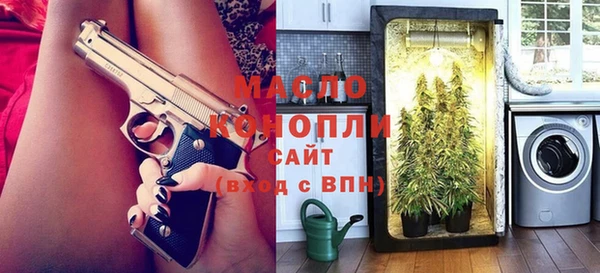 сатива Дмитров