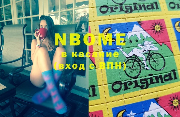 марки nbome Елабуга