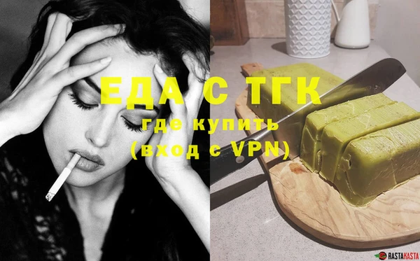 кристаллы Щучье