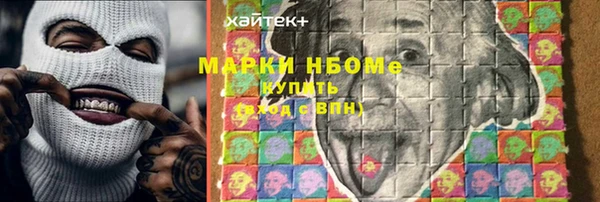 герыч Елизово