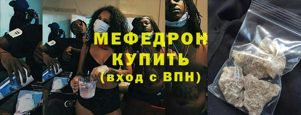 герыч Елизово