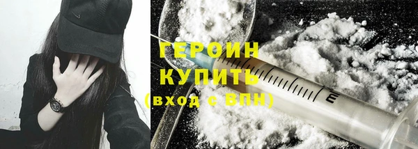 стаф Ельня