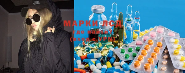 марки nbome Елабуга