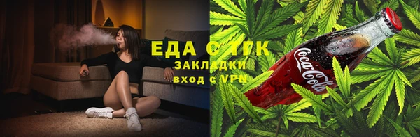 герыч Елизово