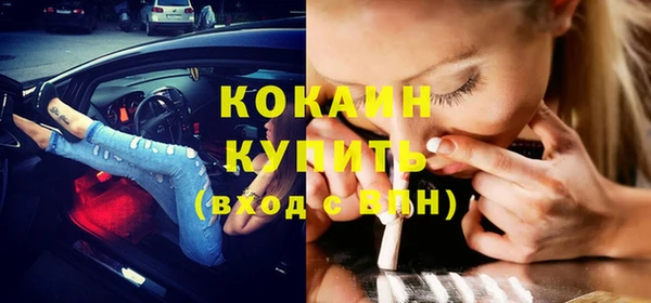 марки nbome Елабуга