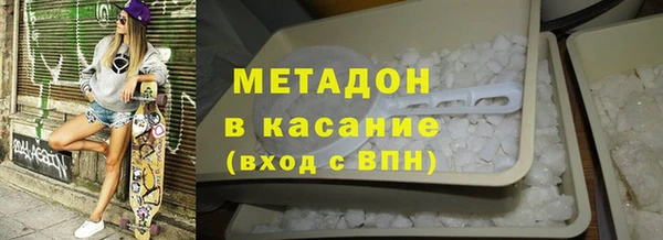 герыч Елизово