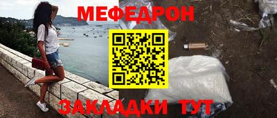 крисы Комсомольск-на-Амуре