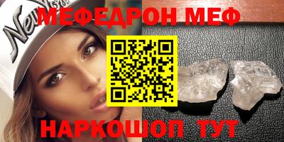 сатива Конаково
