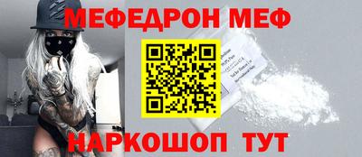 крисы Комсомольск-на-Амуре