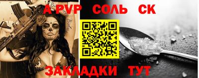 ALPHA PVP Коммунар