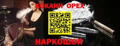 крисы Комсомольск-на-Амуре