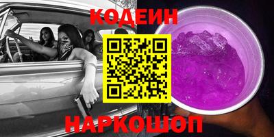 крисы Комсомольск-на-Амуре