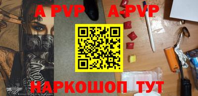 сатива Конаково