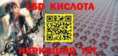крисы Комсомольск-на-Амуре