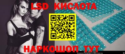 крисы Комсомольск-на-Амуре