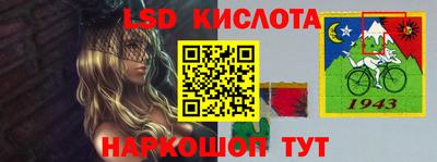 сатива Конаково