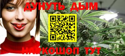 сатива Конаково