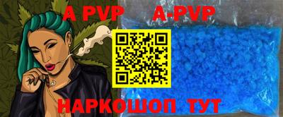 сатива Конаково