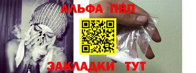 сатива Конаково