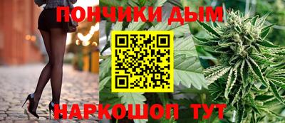 крисы Комсомольск-на-Амуре