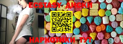 крисы Комсомольск-на-Амуре