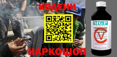 крисы Комсомольск-на-Амуре