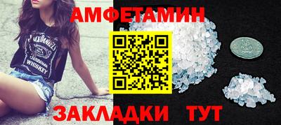 крисы Комсомольск-на-Амуре