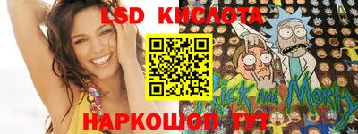 крисы Комсомольск-на-Амуре