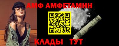 сатива Конаково