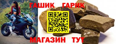 крисы Комсомольск-на-Амуре