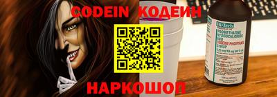 крисы Комсомольск-на-Амуре