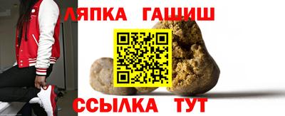 сатива Конаково